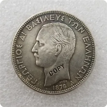1875,1876 Греция Копия монеты номиналом 5 драхм памятные монеты-копии монет, медали, монеты для коллекционирования