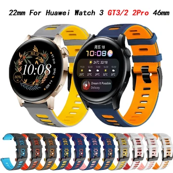 22 мм Силиконовый Ремешок Для Huawei Watch3 GT2 2 3Pro GT Runner 46 мм Смарт-Часы Ремешок Для Часов Замена Браслета Браслет Ремень Correa