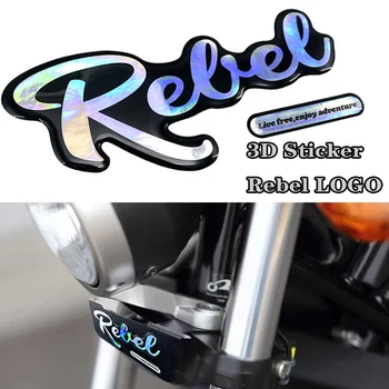 3D Логотип Rebel Мотоциклетные Наклейки С Боковой Полосой Велосипедный Шлем Наклейка на Стайлинг Автомобиля Виниловая Наклейка Для Honda Rebel 1100 CMX cmx 300/500