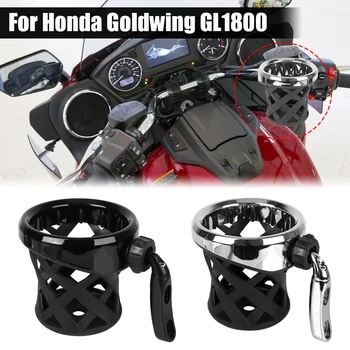 Держатель чашки на руле мотоцикла Держатель чашки для напитков для Honda Goldwing GL1800 Модифицированные аксессуары для мотоциклов
