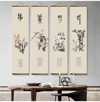 Китайский цветок, зеленые растения, плакаты на холсте, картина для спальни, гостиной, Настенное искусство, картины со свитками из массива дерева, декор в рамке