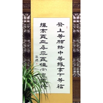 Китайское художественное произведение, живопись, каллиграфия, Настенное искусство, то же самое для офиса Ли Ка-шинга