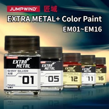 Краски JUMPWIND 18 мл EM01 ~ EM16 ЭКСТРА МЕТАЛЛ + Цветная краска Пластиковая модель, пигмент для рисования моделей, инструменты для хобби, раскраска своими руками