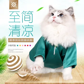 Летняя крутая футболка с домашним котом, тонкая нелипкая шерстяная домашняя одежда, повседневный свитер, одежда для маленьких собак, футболка