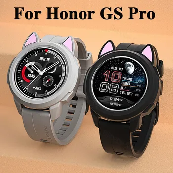 Милый чехол с кошачьими ушками для Huawei Honor Watch GS Pro, силиконовая защитная крышка для экрана Honor GS Pro, чехлы и аксессуары