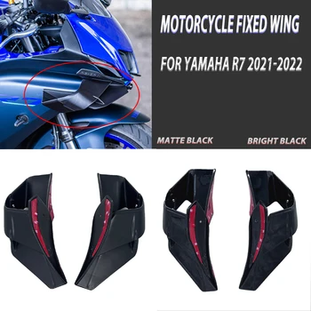 Передний спойлер обтекателя мотоцикла, аэродинамическое боковое неподвижное крыло Подходит для YAMAHA YZF-R7 2021-2023 Литья под давлением ABS